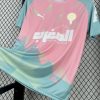 maillot-de-football-du-maroc-edition-speciale-saison-2025 Marokko fodboldtrøje specialudgave sæson 2025