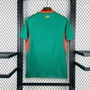 Senegal Udebanetrøje 2026